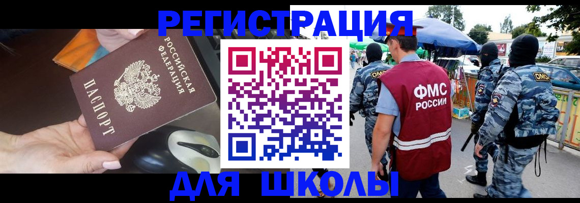 форма 3 в Осе